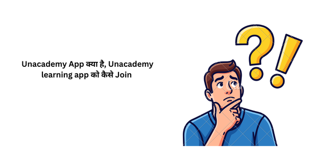 Unacademy App क्या है, Unacademy learning app को कैसे Join करें, Unacademy Educator कैसे बने?