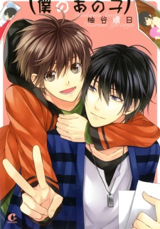 Gay Yaoi Manga: What is it? Why do people read it?