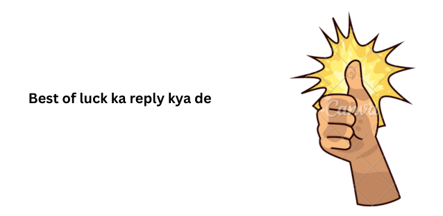 Best of luck ka reply kya de | All the best ka reply kya hoga