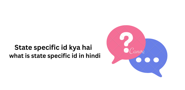State specific id kya hai | what is state specific id in hindi